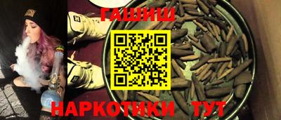 соль курить ск Севастополь