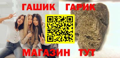 соль курить ск Севастополь