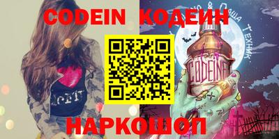 соль курить ск Севастополь