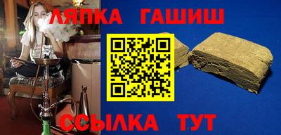 синтетический гашиш Свободный