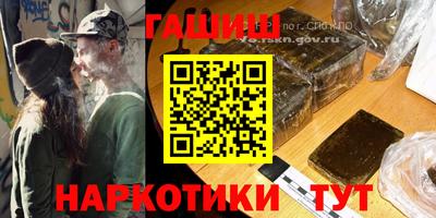Альфа ПВП Северобайкальск