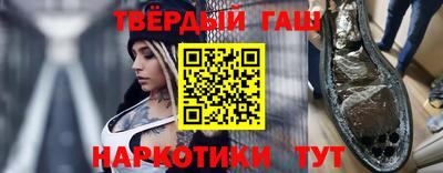 Альфа ПВП Северобайкальск