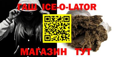 соль курить ск Севастополь