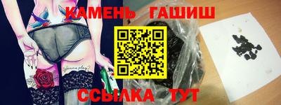 синтетический гашиш Свободный