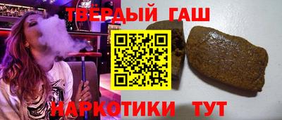 Альфа ПВП Северобайкальск