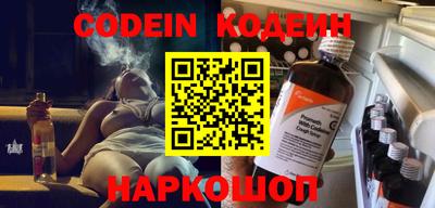 соль курить ск Севастополь