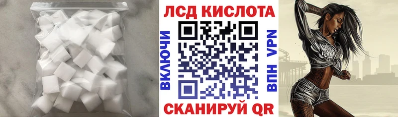 LSD-25 экстази ecstasy  Сарапул 