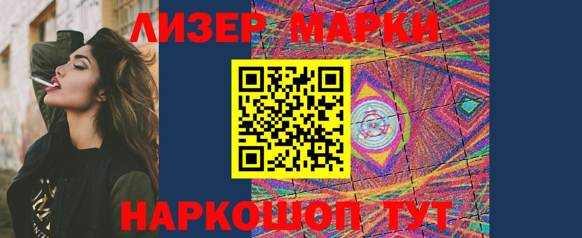 LSD-25 экстази ecstasy Сарапул
