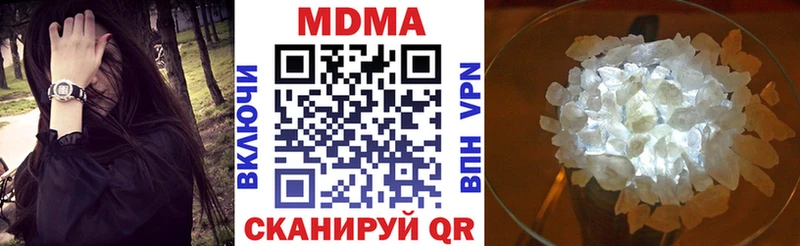 где купить наркоту Сарапул MDMA VHQ