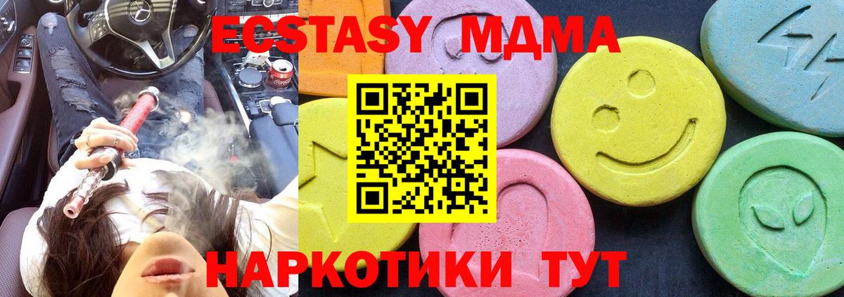 MDMA VHQ  МДМА Molly  Сарапул  Вход с VPN 