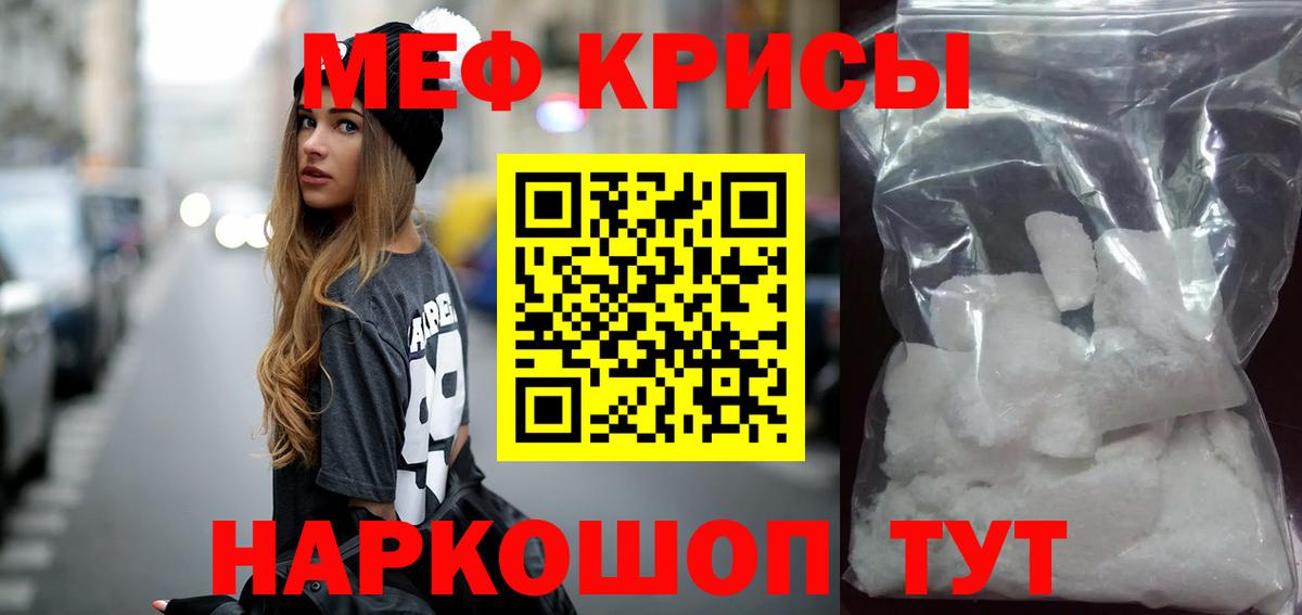 наркотики  МЕФ  Вход с VPN  МЯУ-МЯУ  Меф 4 MMC  Сарапул  МЕФ 4 MMC 