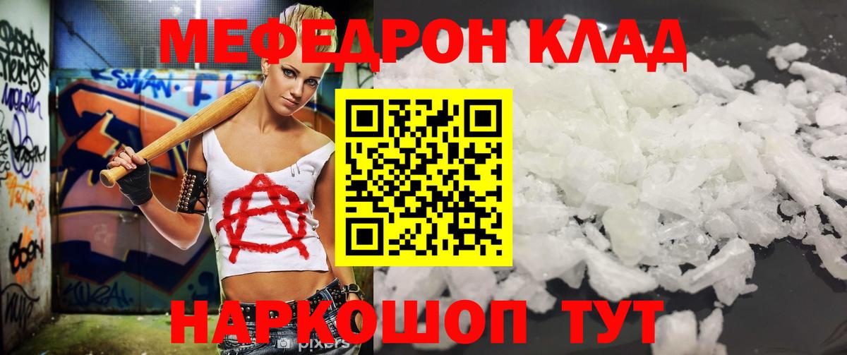 ГЕРОИН Сарапул