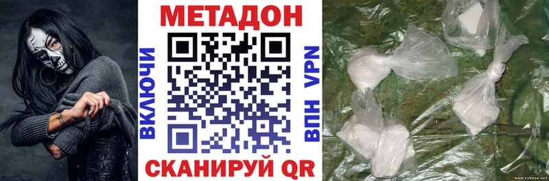мориарти как зайти Сарапул Метадон VHQ