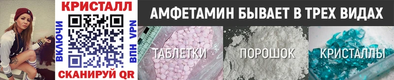 МЕТАМФЕТАМИН Декстрометамфетамин 99.9%  hydra зеркало  Сарапул 