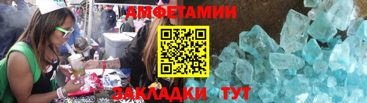 Сарапул  Метамфетамин кристалл  Вход с VPN 