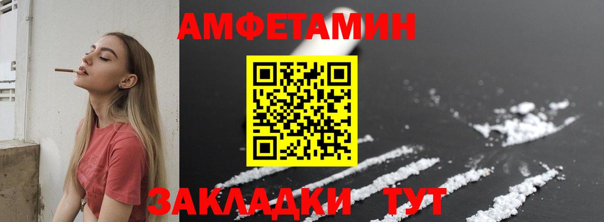 Первитин кристалл Сарапул