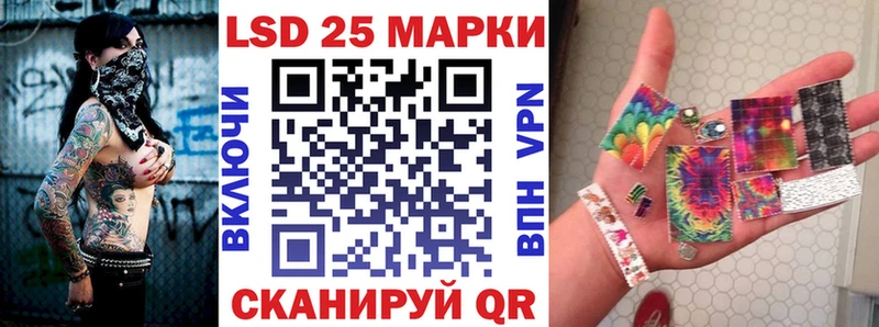 даркнет сайт  Сарапул  Марки NBOMe 1500мкг 