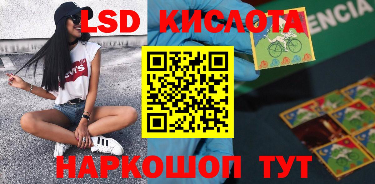 Наркотические марки 1,8мг  Марки N-bome  Сарапул  Вход с VPN 