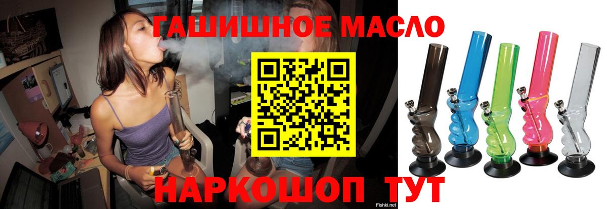 Сарапул  Дистиллят ТГК концентрат  Вход с VPN 