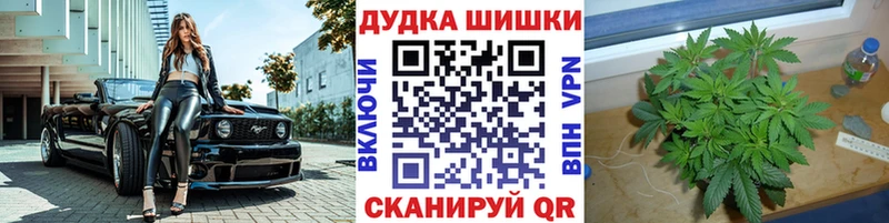 hydra ссылки  Сарапул  Каннабис семена 