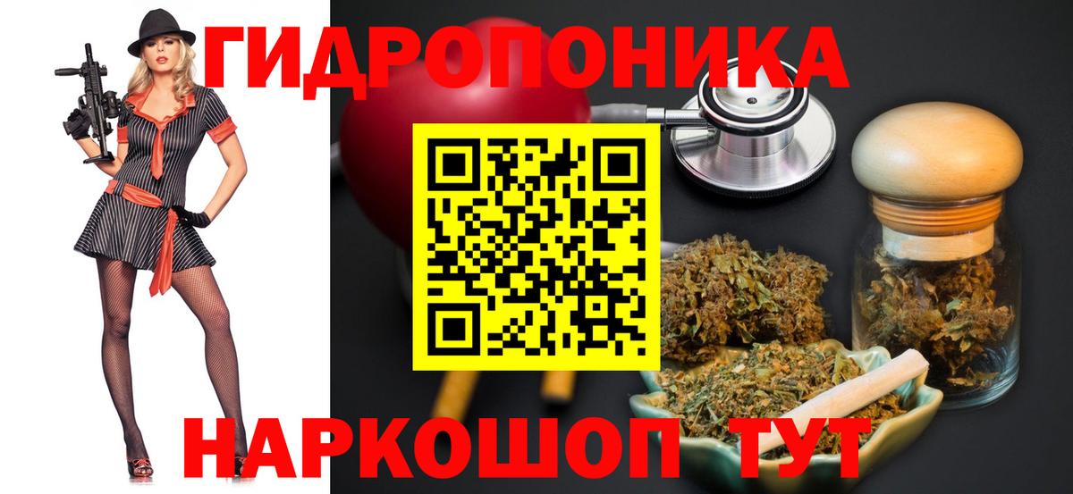 Конопля семена Сарапул