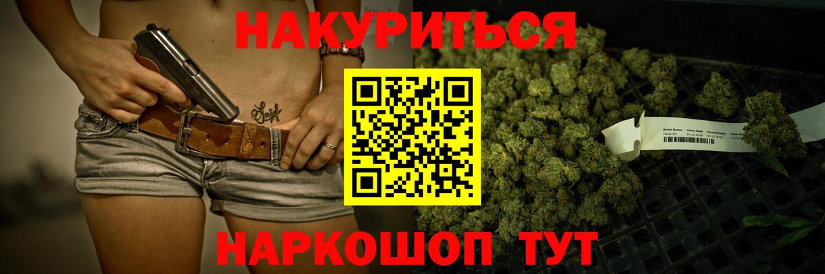 Сарапул  Шишки марихуана план  Вход с VPN  Бошки марихуана конопля  Марихуана Amnesia 