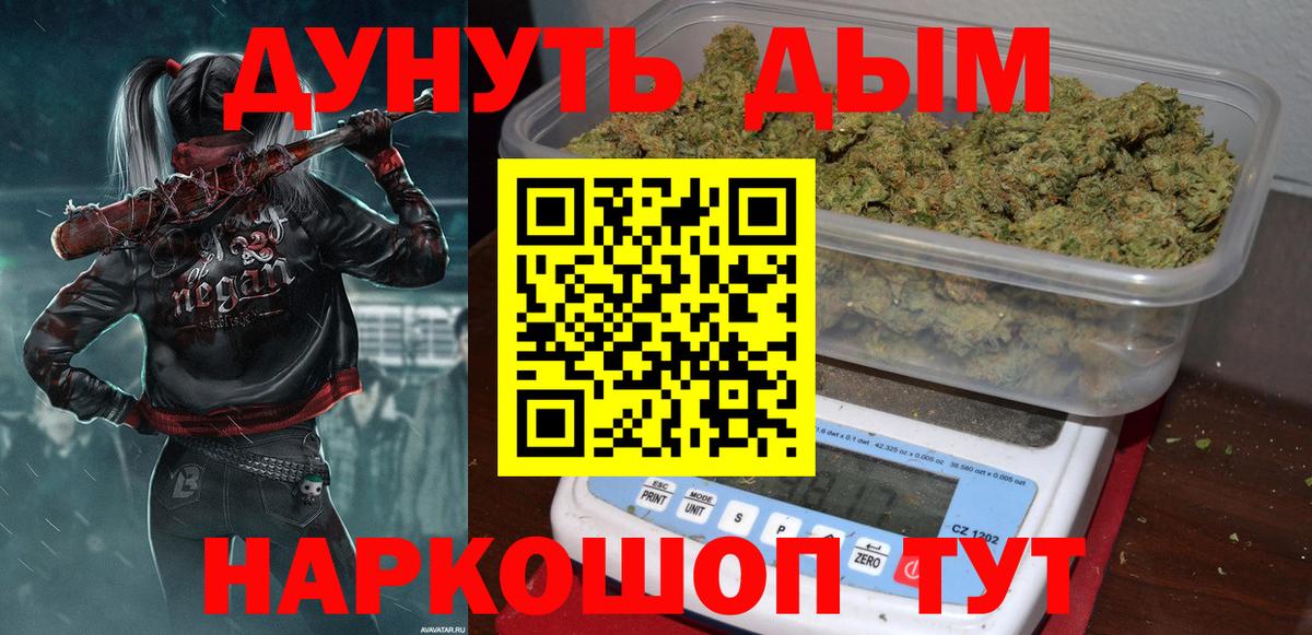 Канабис  Гашиш  Сарапул  Вход с VPN  Экстази  ГАШИШ  Мефедрон  